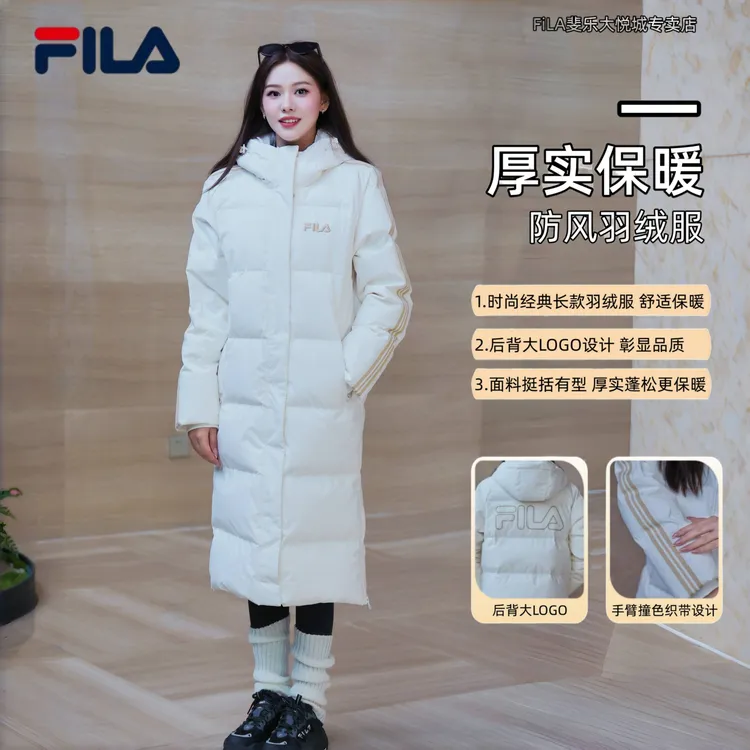 Fila/斐乐【双11钜惠】冬季女防寒保暖显瘦抗污户外长款运动羽绒服
