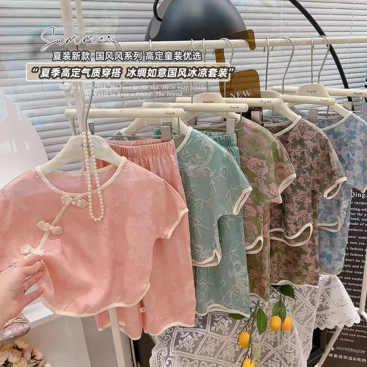 【亲子款】缎面双面提花女宝家居服套装女童夏季薄款国风睡衣两件套