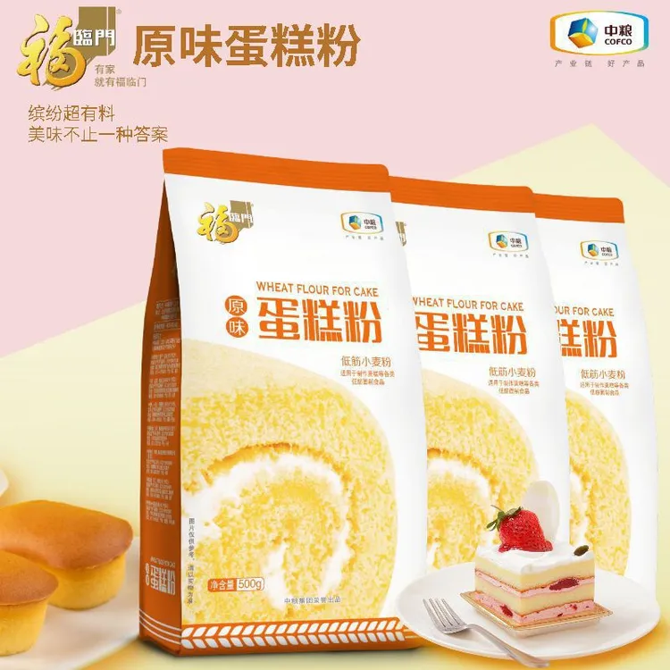 【西藏包邮】蛋糕粉低筋小麦面粉家用做蛋糕烘焙面粉进口麦源