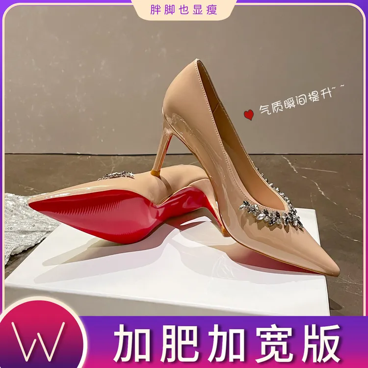 裸色黑色红底高跟鞋胖脚宽单鞋御姐范气质通勤工作鞋大码女鞋加肥