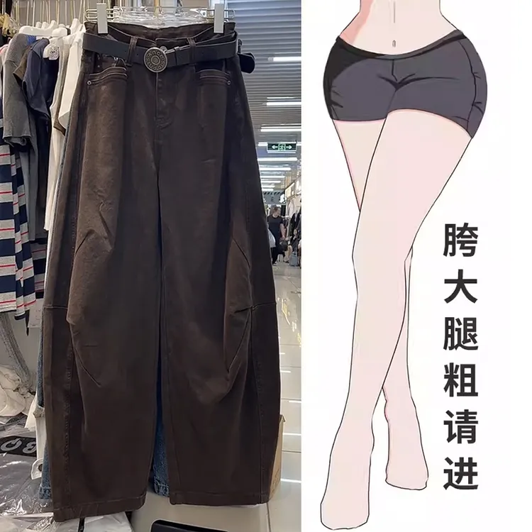 【梨型苹果型皆可】秋季新款大码复古弯刀阔腿裤胖mm显瘦宽松牛仔裤