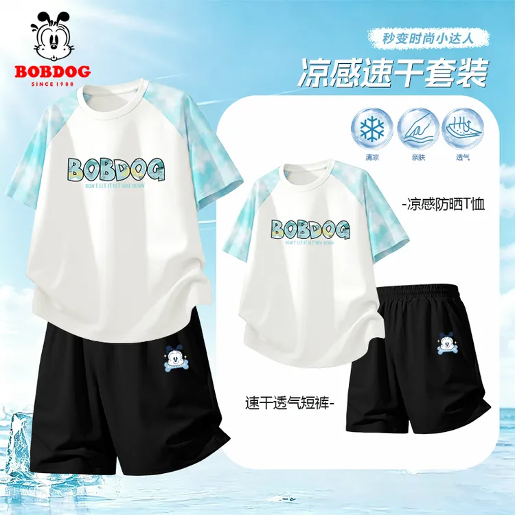 巴布豆卡乐男童运动套装夏季儿童2026新款凉感短袖男孩速干2件套