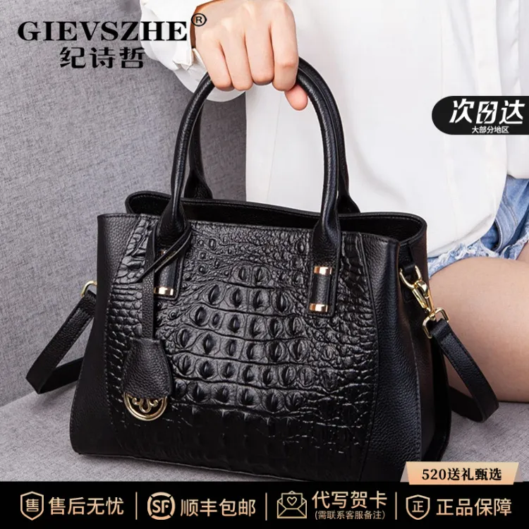 【618好物节】 纪诗哲手提包小众时尚鳄鱼纹牛皮包包轻奢女士礼物
