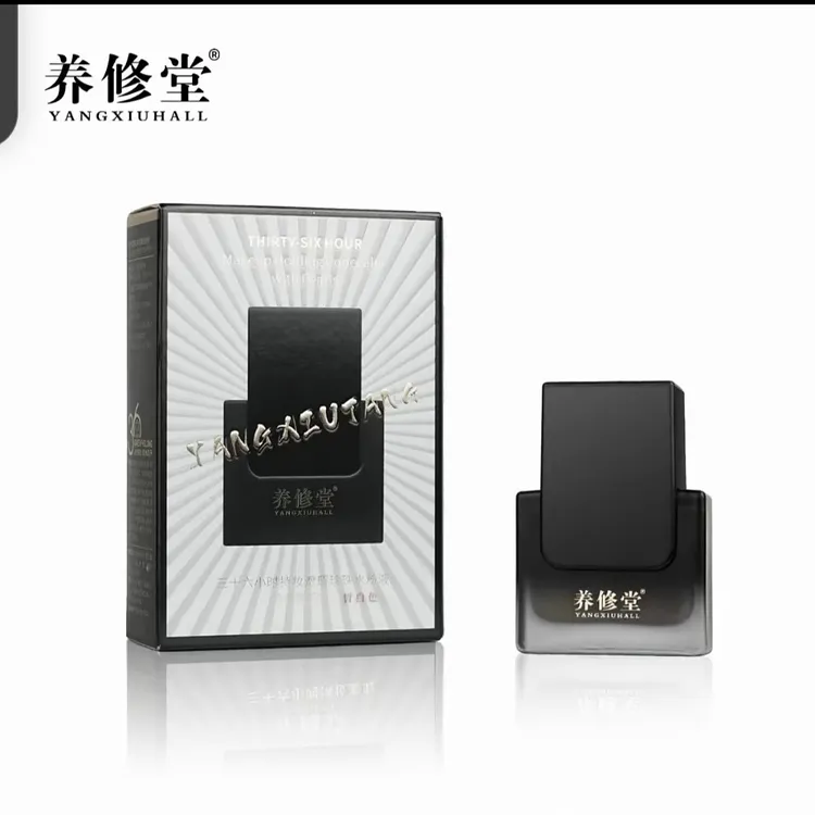 养修堂三十六小时持妆粉底液