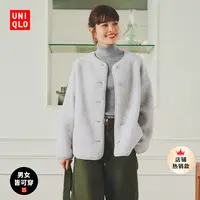 优衣库女装男装仿羊羔绒摇粒绒休闲开衫长袖宽松外套冬新款479616