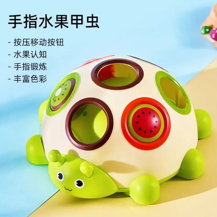 手指扣洞洞甲虫宝宝抓握训练男女孩子母婴幼儿童益智早教小玩具球