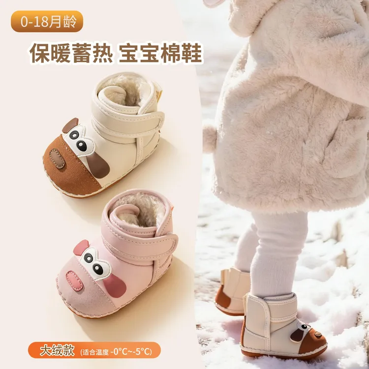 冬季新款婴儿学步鞋0-2男女宝宝防掉软底防滑休闲加绒学步大棉鞋