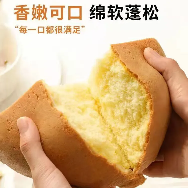 诺巴度蛋糕粉预拌粉100g起做电饭煲蛋糕空气炸锅烤箱家用粉家用