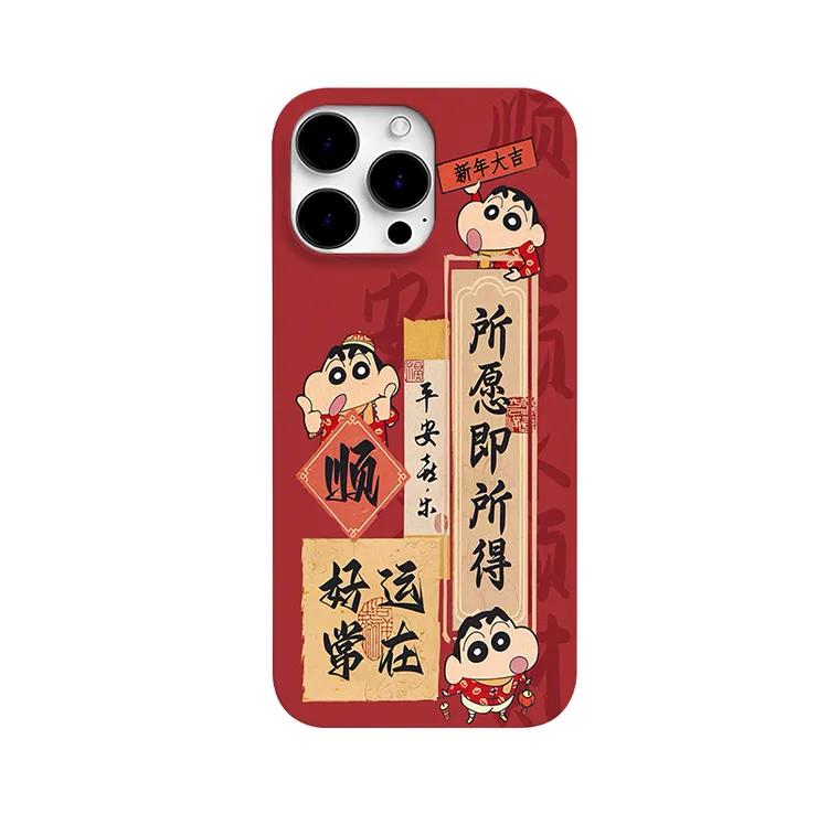 新年卡通蜡笔小新图案适用苹果16/15/华为vivo的创意防摔手机壳