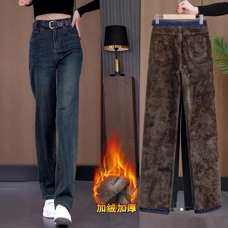 冬季加绒软牛仔裤女加厚弹力胖MM大码显瘦高腰直筒宽松窄版阔腿裤