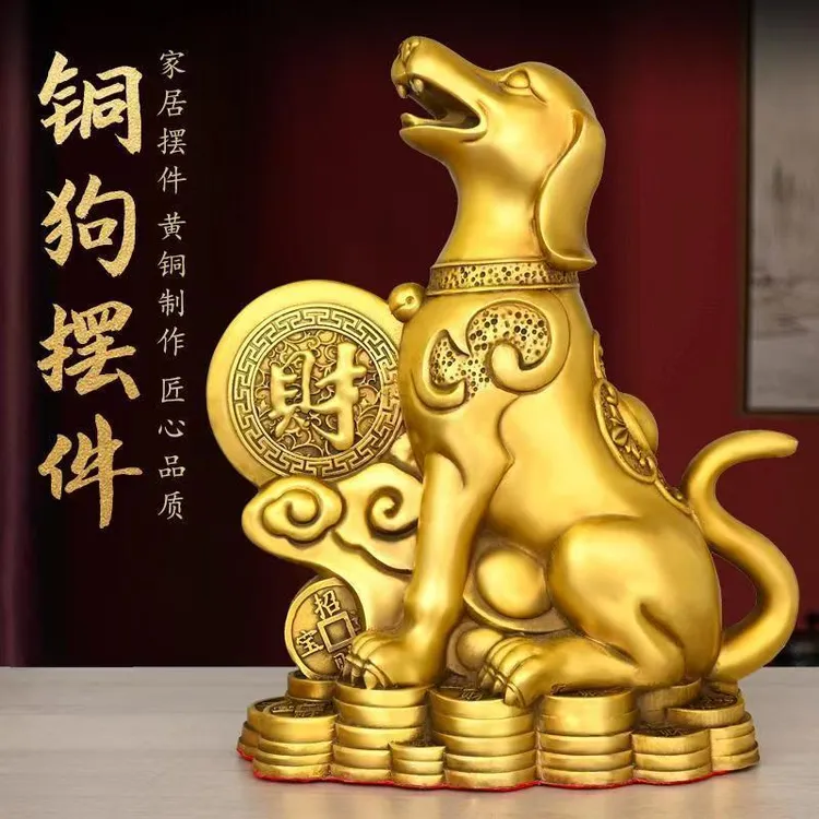 铜狗摆件家居客厅玄关高档装饰品办公室工艺品中式创意黄铜摆件