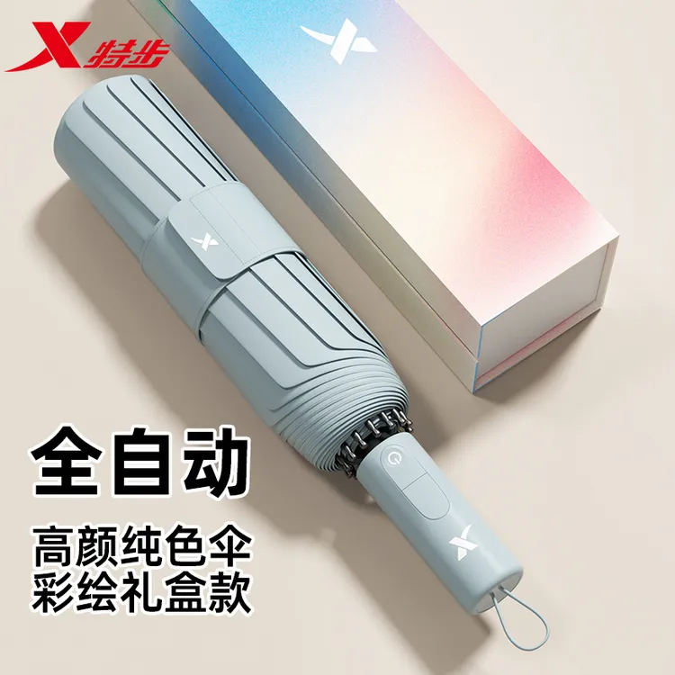 特步自动雨伞男女加大加固加厚晴雨两用折叠抗风遮阳防晒高尔夫伞