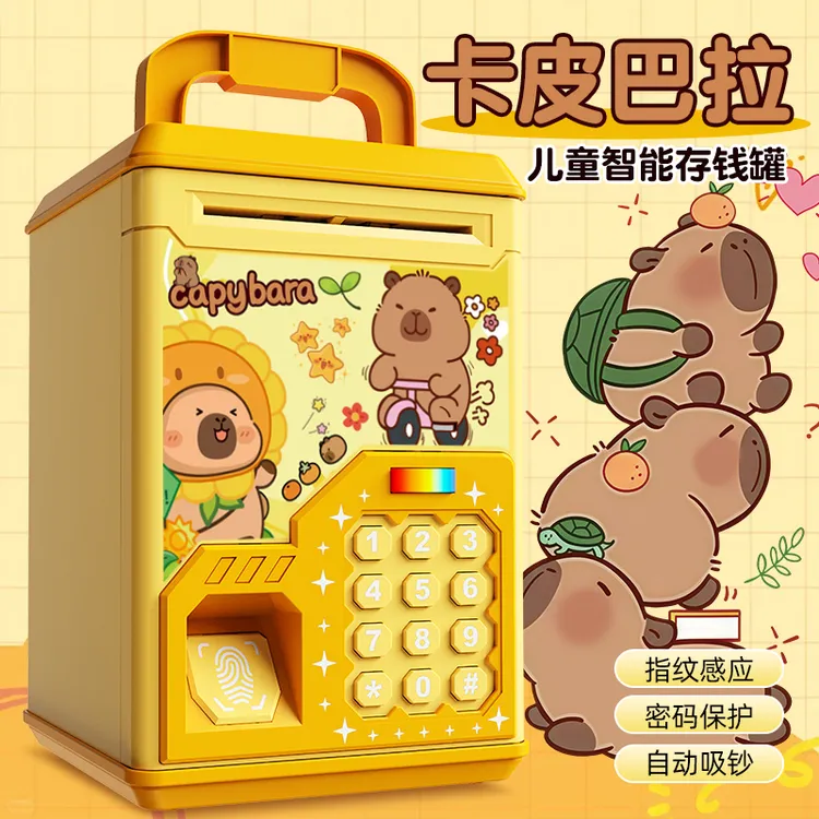 卡皮巴拉玩具存钱罐男孩2025年新款只进不出儿童储蓄罐生日礼物女