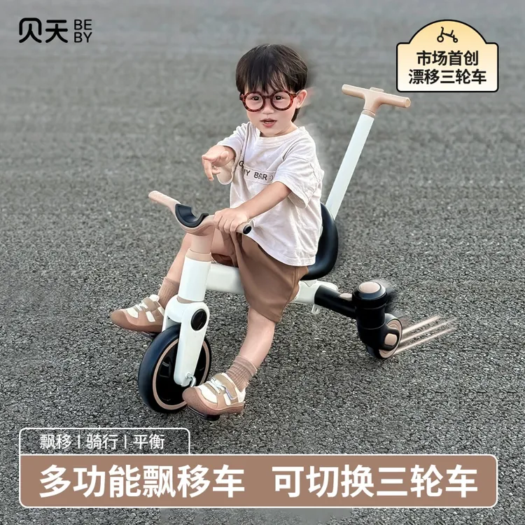 贝天漂移车儿童三轮脚踏车滑行飞机扭扭车宝宝平衡卡丁车小孩玩具