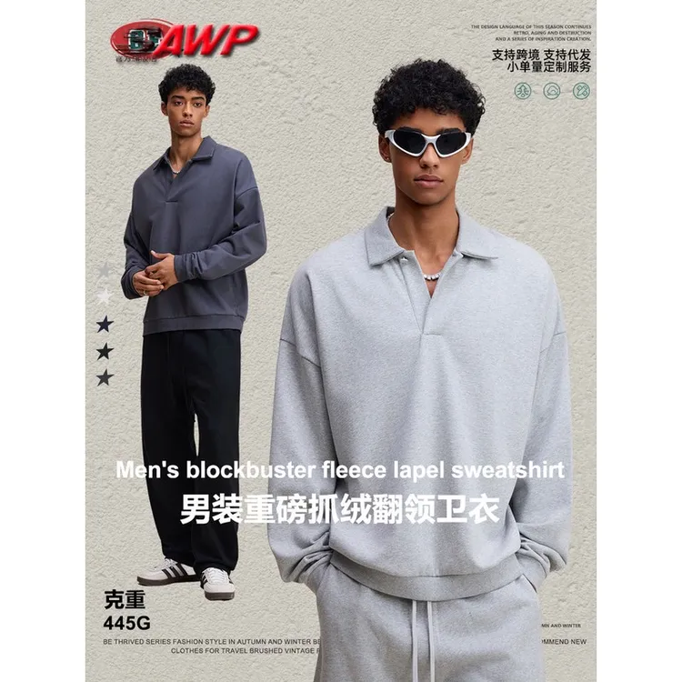 sawp|2025秋季美式翻领纯色卫衣冬季男士纯色连帽卫衣