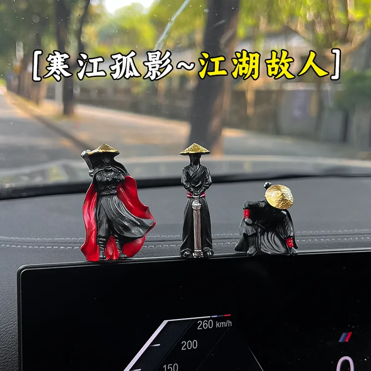 「寒江孤影」新款侠客江湖汽车窗边中控台摆件车内治愈系车内装饰品