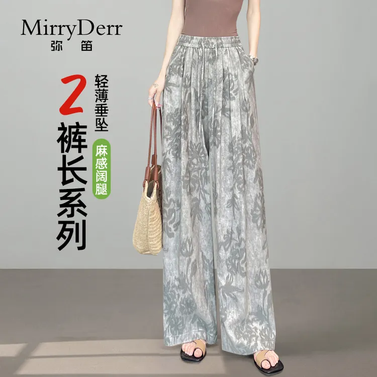 MirryDerr/弥笛亚麻印花阔腿裤女2025夏季新款高腰垂感直筒休闲裤