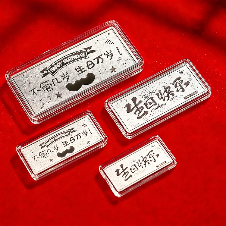 心草 足银9999生日快乐白银投资银条银子收藏送人送礼配证书