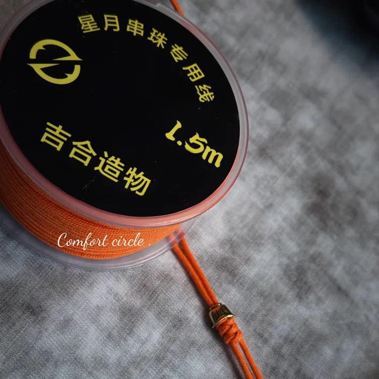 吉合出品 专用包芯棉1.5m可烧耐磨 星月文玩专用棉线文玩绳新升级