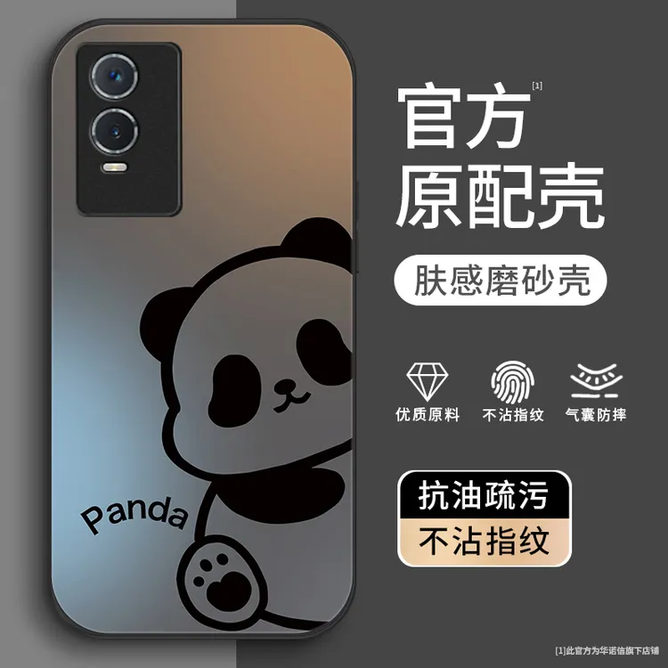 线条熊猫适用vivoy77手机壳Y76s金属漆Y52s硅胶y53s保护套Y33s简