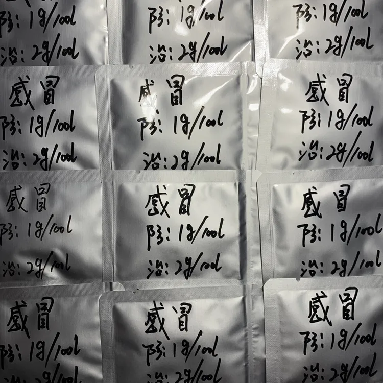 金鱼冷水鱼中药预防治疗感冒中药针对鱼病毒鱼应激