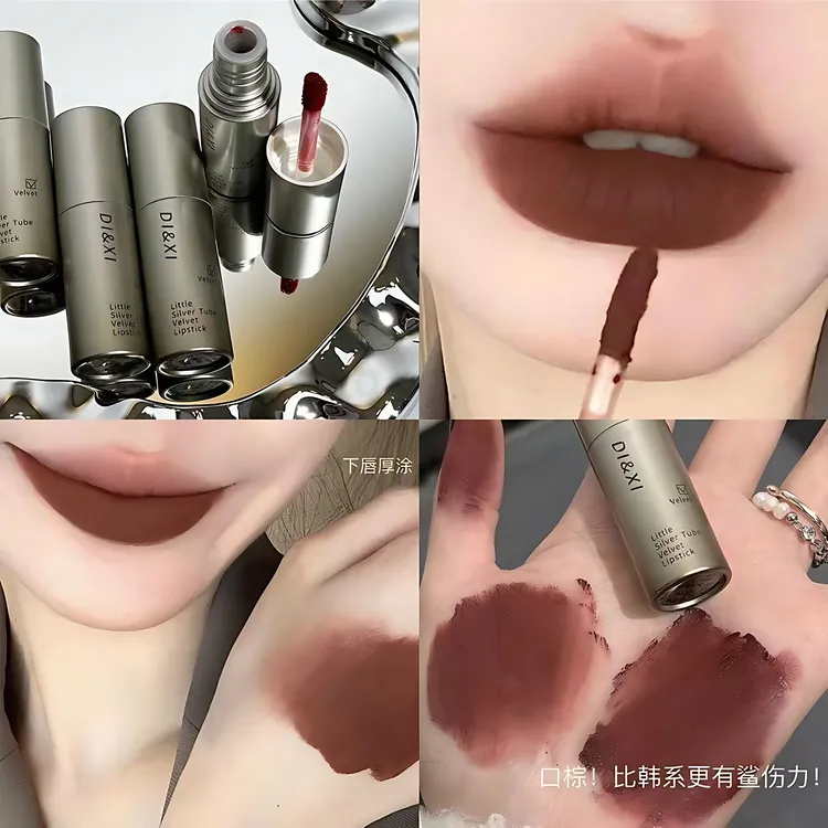 【新疆包邮乌市直发】DIXI小银管唇釉丝绒哑光显白唇泥持久不易沾