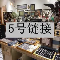 铜合金耳饰 【5号链接】轻奢时尚气质百搭耳饰饰品 【5号链接】