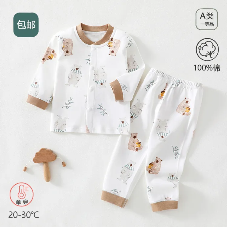 纯棉宝宝秋衣秋裤婴儿分体内衣裤开衫秋冬儿童睡衣春秋打底两件套
