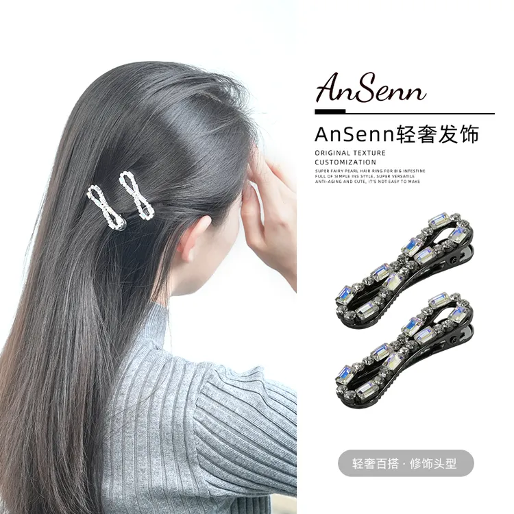 【小魏总珠宝】豪镶侧夹【一对】