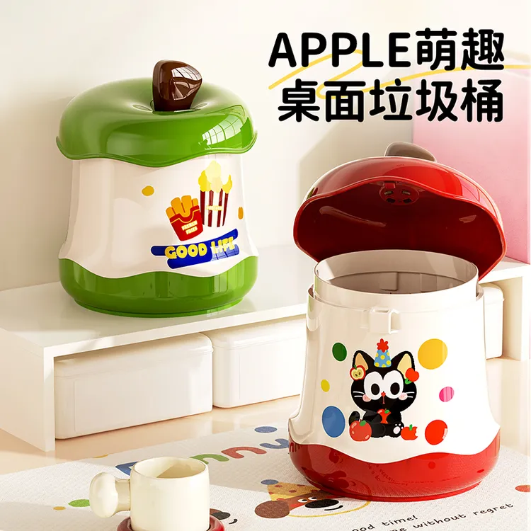 萌趣苹果桌面收纳桶办公室桌面垃圾桶客厅茶几纸篓高颜值玄关摆件