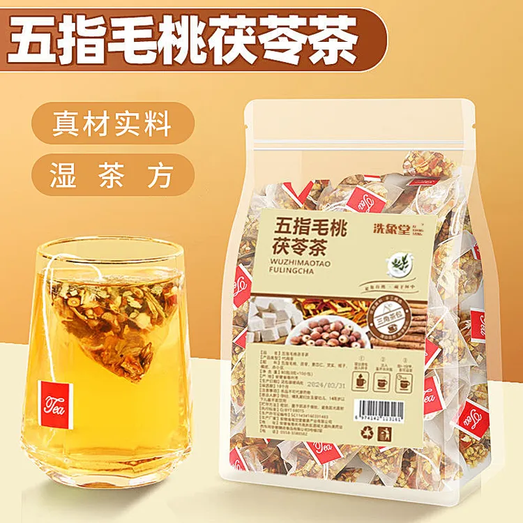 【五指毛桃茯苓茶】茶包办公室独立茶包茯苓薏米茶赤小豆泡茶喝茶香