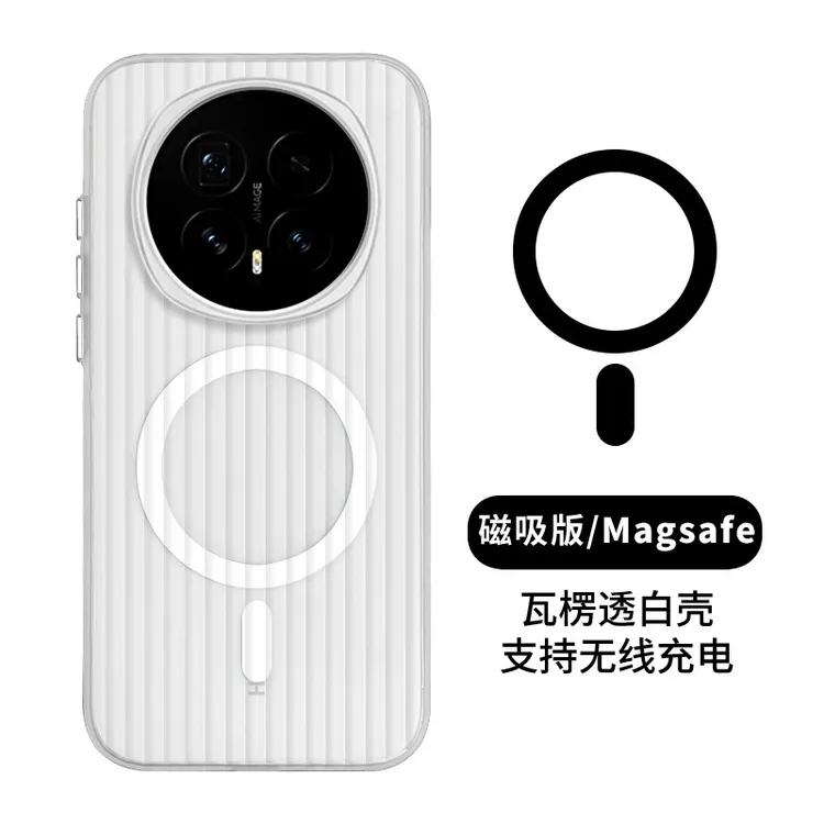 简约磁吸瓦楞纹适用荣耀magic8pro手机壳新款400高级感保护套防摔