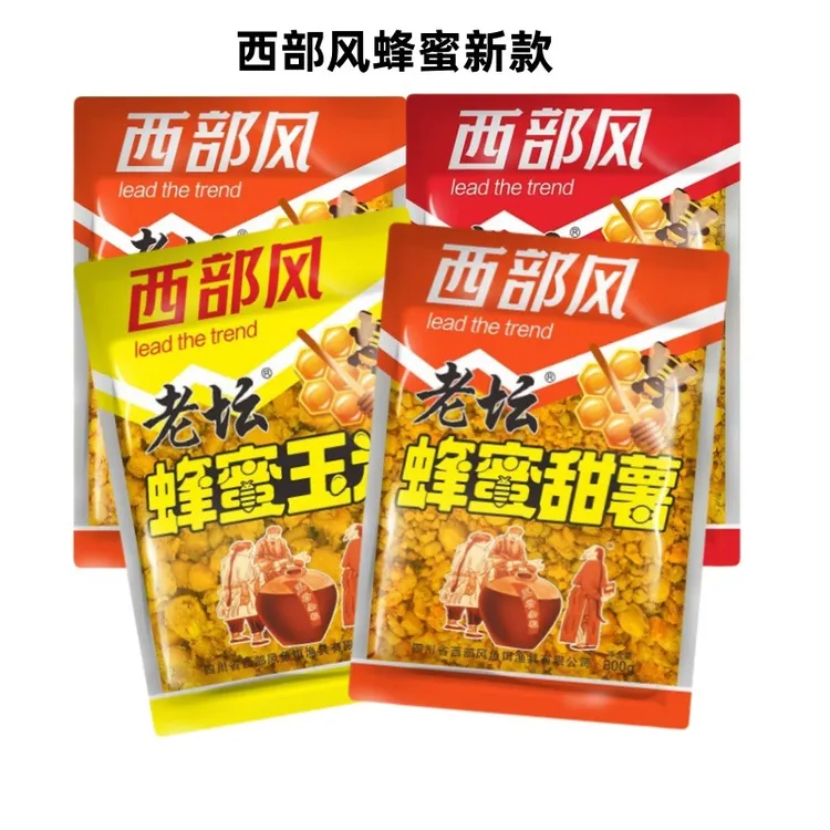 西部风鱼饵新款老坛蜂蜜甜薯玉米野钓鲤鱼草鱼青鱼垂钓实用小工具