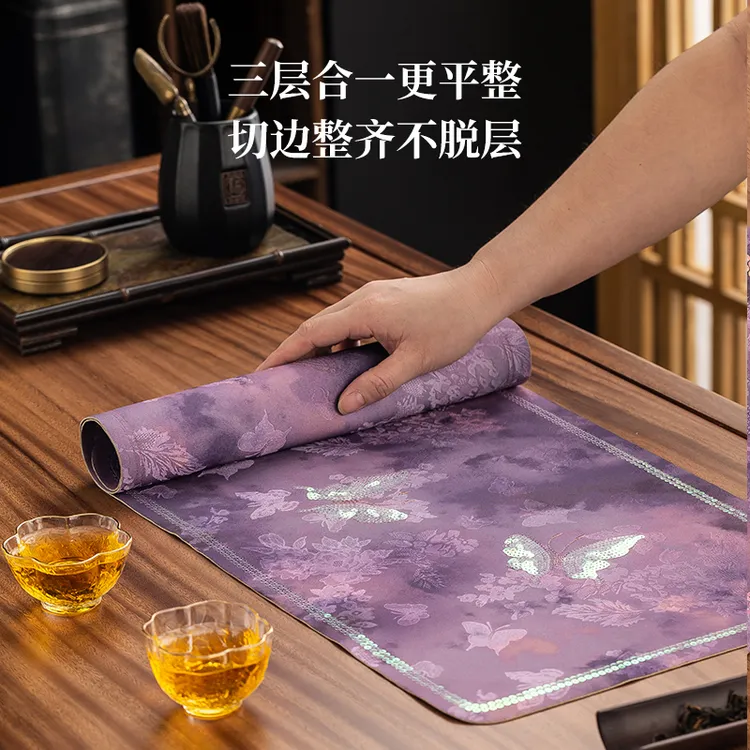 刺绣亮片蝴蝶茶席大号主人席干泡茶艺茶席吸水防滑隔热垫复古桌旗