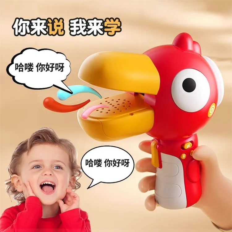 新款可录音变声小喇叭大嘴小鸟变声器儿童话筒扩音器男孩女孩玩具
