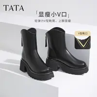 【他她】TATA他她休闲厚底短靴气质小v弹力靴CCN01DZ4