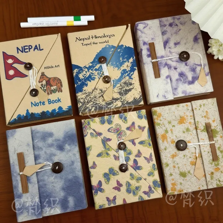 【正版现货】尼泊尔手工本手账本手工拼贴诗笔记本生日礼物手作书