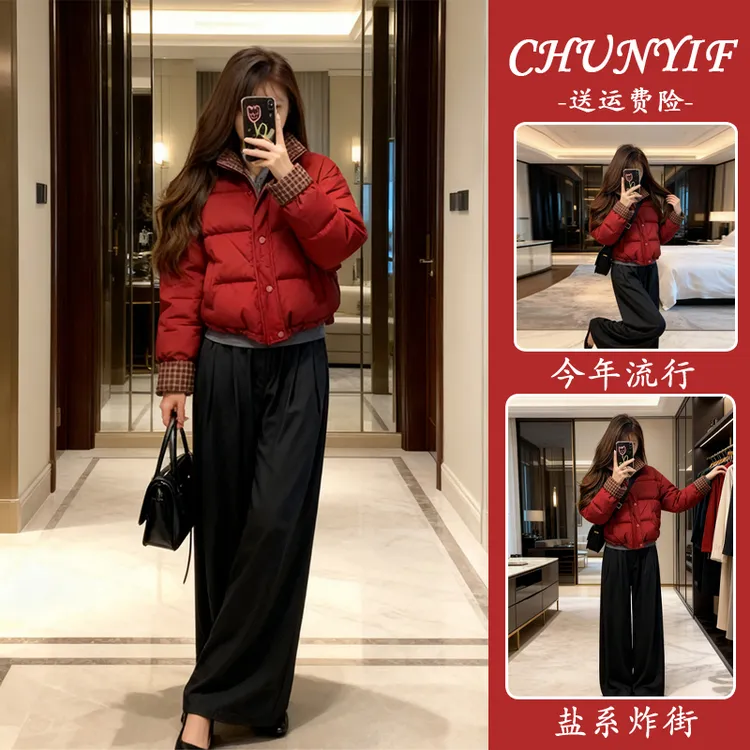 红色格纹翻袖短款棉服女冬季新款立领设计感外套黑色休闲裤套装女