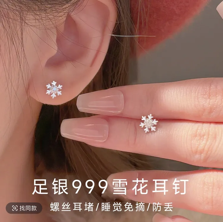 足银耳饰 合成锆石S999银雪花耳钉女镶钻简约时尚养耳洞睡觉免摘