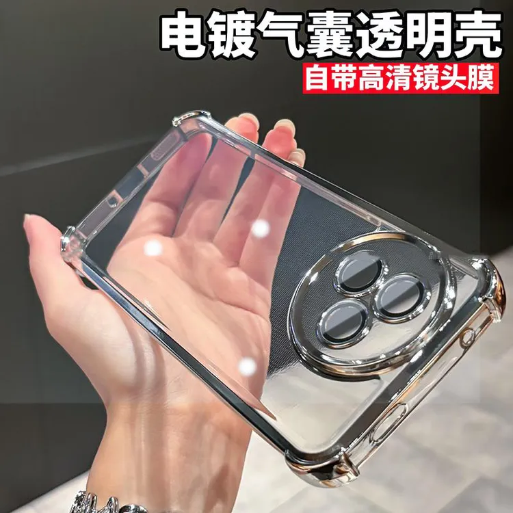 四角气囊防摔适用于红米K80/k80pro透明至尊版全包手机保护壳防摔