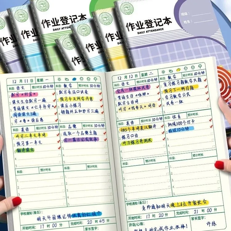 6科目作业家庭作业登记本记录本小学课堂作业本一年级笔记本初中