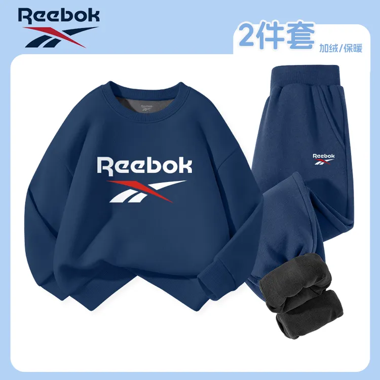 Reebok锐步童装男童套装冬季2025新款大童加绒痞帅卫衣儿童裤子冬