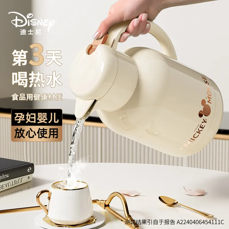 迪士尼保温壶家用保暖壶热水瓶开水瓶大容量小茶瓶茶壶宿舍便携