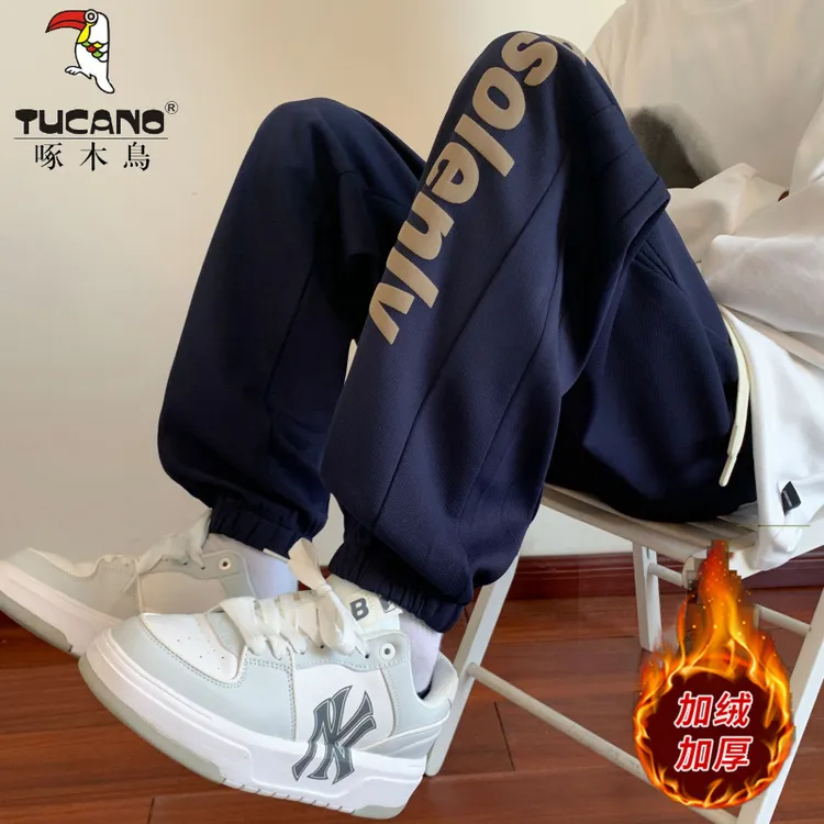 啄木鳥休闲裤子男士秋冬季加绒加厚宽松休闲百搭运动束脚大码卫裤