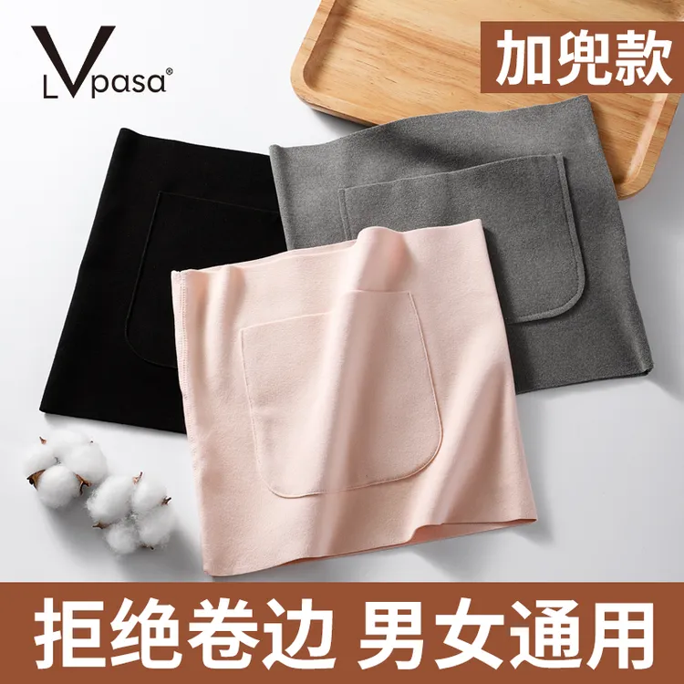 护腰带女士保暖腰部发热德绒带兜经期双兜护肚子秋冬季防着凉女生