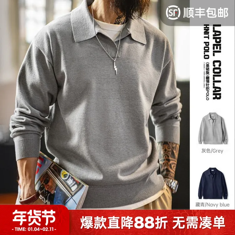 马登工装美式休闲海鸥polo领卫衣老钱风灰色针织长袖polo衫男秋季