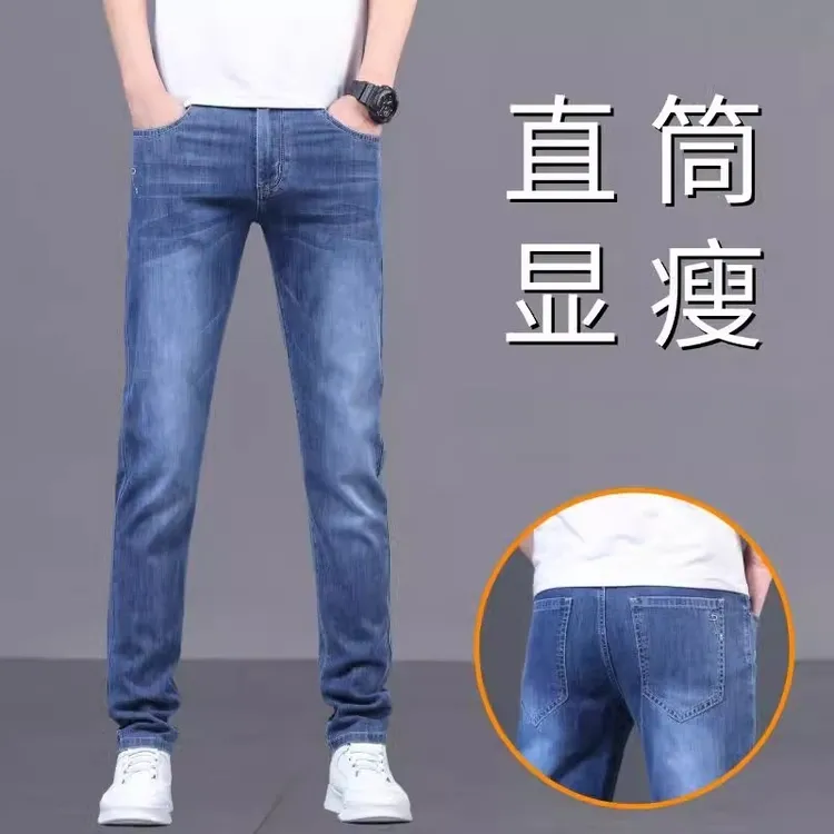 2025新款高端刺绣牛仔裤男士时尚百搭修身直筒男士弹力休闲长裤子