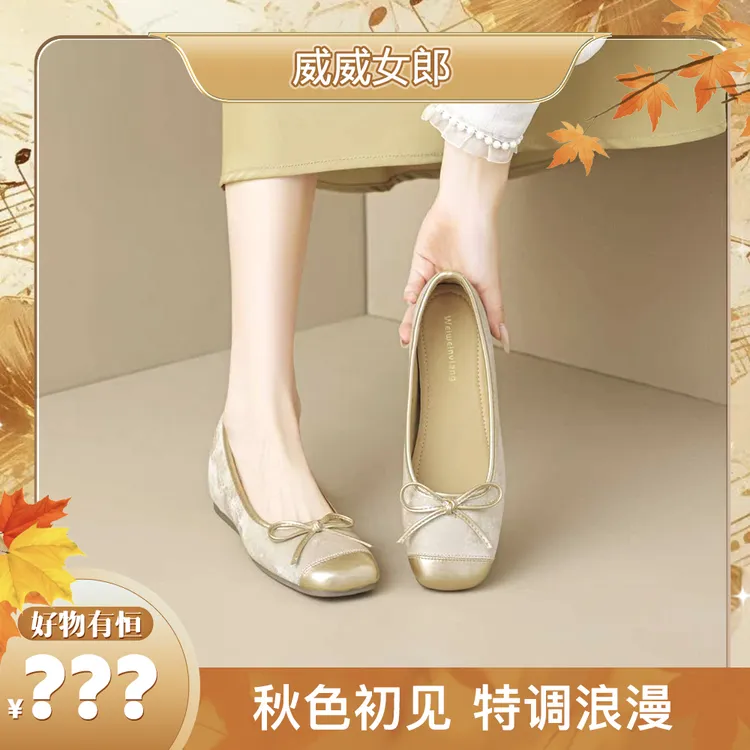 法式平底浅口玛丽珍单鞋女内增高复古软底蝴蝶结芭蕾女鞋大码女鞋