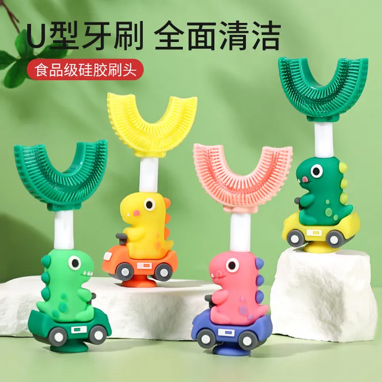 儿童牙刷u型婴幼儿恐龙可爱卡通软毛硅胶护龈宝宝男女童刷牙神器