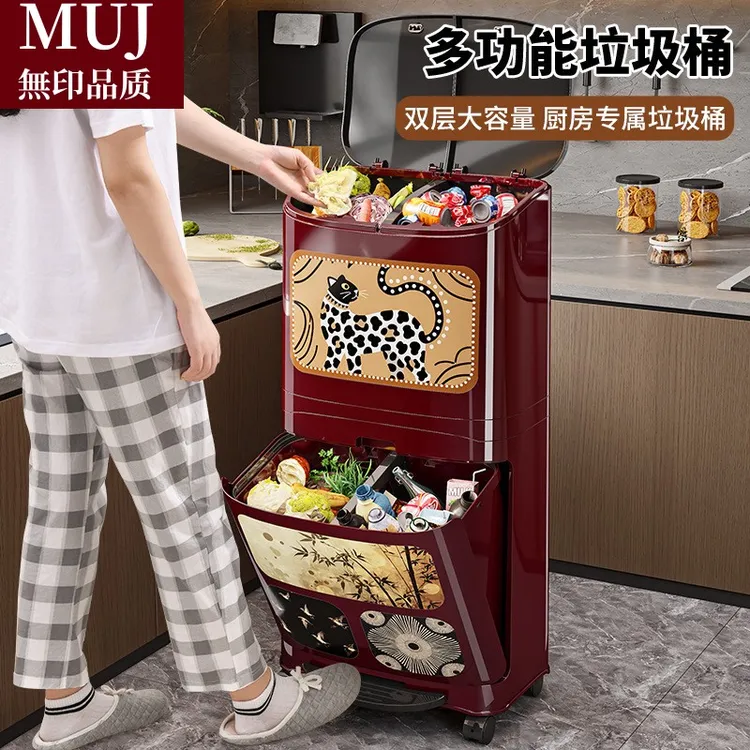 日本无印MUJIE厨房家用大号大容量高颜值复古创意卡通双层脚踏式